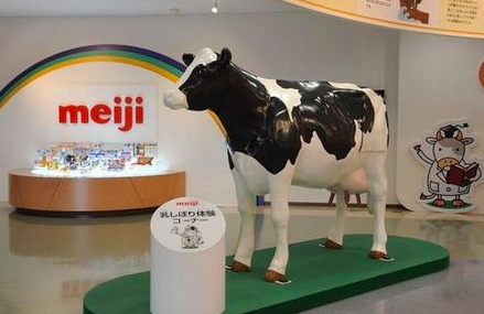 meiji