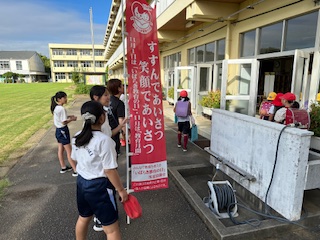 朝のあいさつ運動