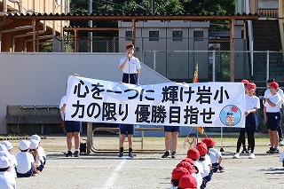 運動会の練習が始まりました。