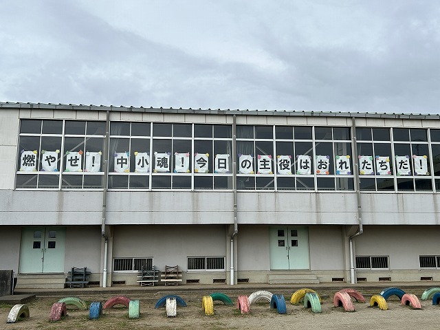 明日の運動会に向けて