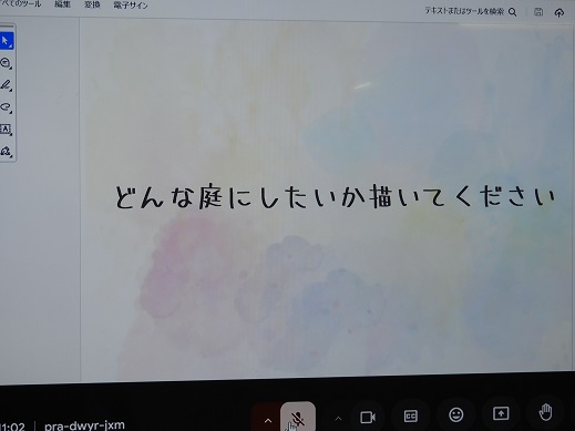 第２回授業内ワークショップ（５・６年生）