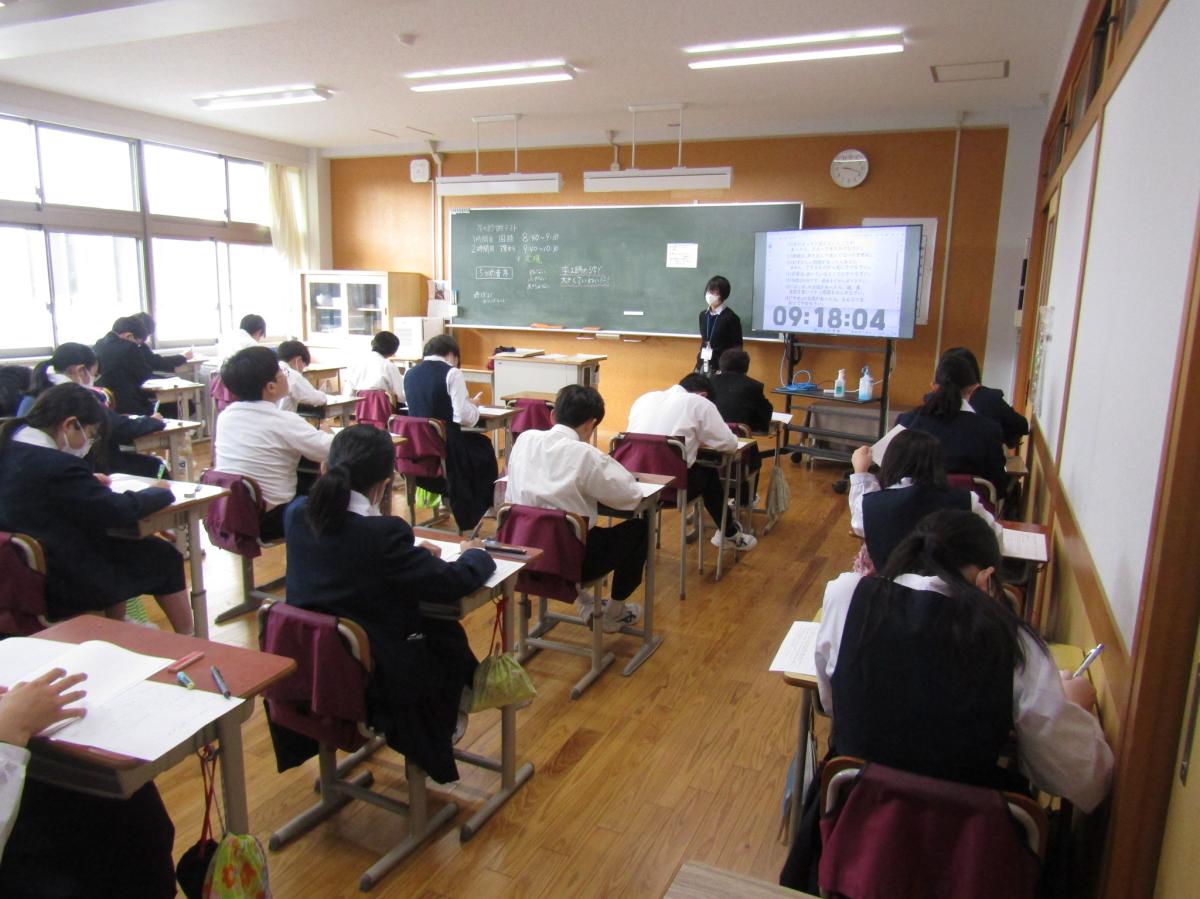 ４～８年学力診断のためのテスト